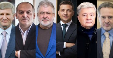 Список Зеленского. Появится ли в Украине почетное звание "реестровый олигарх"?