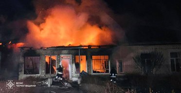 Российские дроны ударили по детскому центру на Черниговщине: вспыхнул пожар (фото)