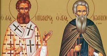 4 ноября 2025 года: епископа Никандра и пресвитера Ермея - что сегодня нельзя делать