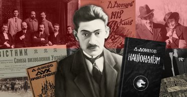 Нация превыше всего: как Донцов боролся за независимость Украины и почему его тексты до сих пор вызывают споры