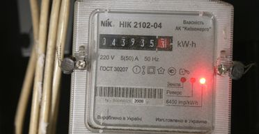Тарифы на электричество с 1 июня: как изменятся платежки украинцев