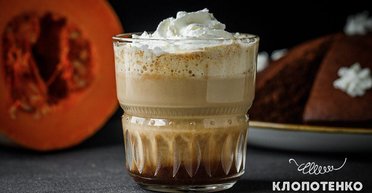 Як у кавʼярні: рецепт гарбузового лате