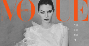 Дівчина Леонардо Ді Капріо знялася для Vogue (фото)