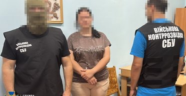 "Сливала" беспилотники и ПВО: СБУ задержала военную ВСУ, которая шпионила на ГРУ РФ