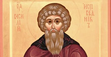 28 лютого 2025 року: Василя Декаполіта — що сьогодні не можна робити