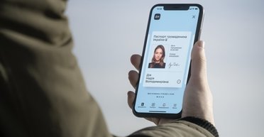 "Подарок" в день влюбленных: "Дія" запустила сертификат холостяка (фото)