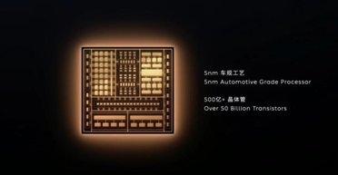 В Китае создали самый сложный чип с 50 млрд транзисторов: где его применят