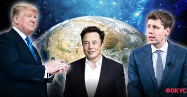 Маск, Трамп и Альтман cтали самыми опасными людьми в интернете 2023 года, — Wired