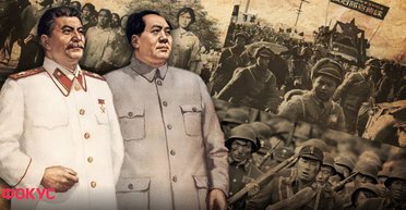 Как Китай стал вторым полюсом геополитики. Начало: кормчий Мао одолевает хаос, оглядываясь на Сталина