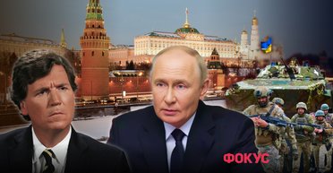 Вбивство Путіна: що було би, як би фантазії Такера Карлсона стали реальністю