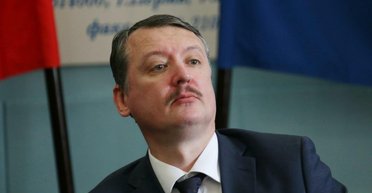 "За цим стоїть переляк Путіна": Данілов пояснив, чому арештували Гіркіна