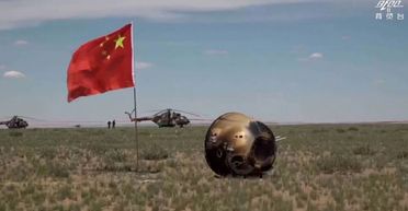 Китай знову увійшов в історію: на Землю прилетів цінний вантаж зі зворотного боку Місяця (відео)