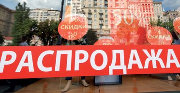 Ценовые качели. Как ударит инфляция по кошелькам украинцев