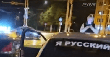 Отдирают все, что налепили: в Эстонии копы притормаживают флешмоб россиян "Я — русский" (видео)