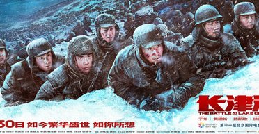 Наука побеждать. Зачем китайцы снимают кино про войну с США