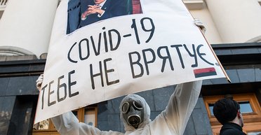 Коронакризис рейтингов. Как эпидемия COVID-19 отразилась на популярности политиков
