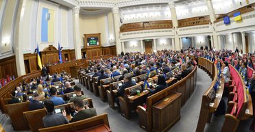 Рада продлила военное положение и мобилизацию: кто проголосовал "против" (фото)