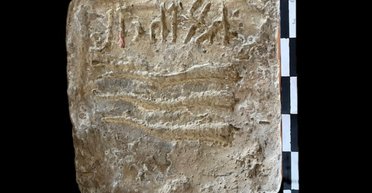 Важнейший артефакт последних десятилетий обнаружили в музее: что такое "Надпись Культебе" (фото)