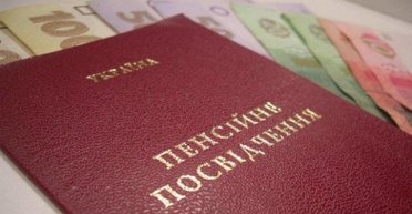 Украинцы имеют возможность увеличить размер своей пенсии: в Кабмине объяснили, как это сделать