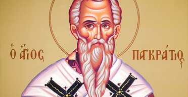 9 липня 2024 року: мученика Панкратія — що сьогодні не можна робити