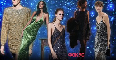 Что надеть на Новый год 2025 — варианты платьев