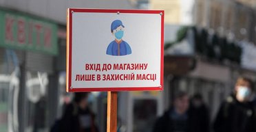 "Игра в кальмара" для бизнеса: выжить в Киеве любой ценой