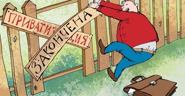 Приватизация – 2019. Почему в Украине не продаются Турбоатом и ТЭЦ