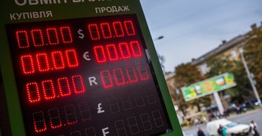 В ожидании дефолта. Почему в последние дни падает курс гривны