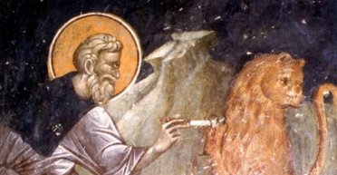 4 березня 2025 року: Герасима Йорданського — що сьогодні не можна робити