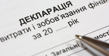 Чиновничьи артефакты. 13 самых необычных объектов, задекларированных чиновниками