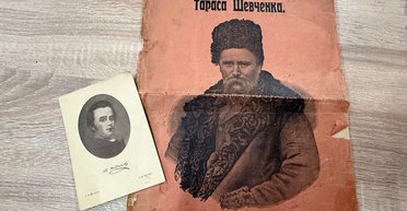 Из Украины хотели вывезти исторические артефакты, связанные с Тарасом Шевченко: в чем их ценность (фото)