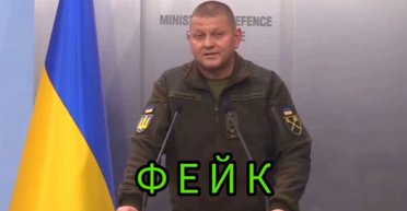 "Враг освоил DeepFake": в СтратКоме назвали цель новых фейков РФ с руководством Украины