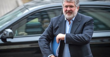 Третья олигархическая