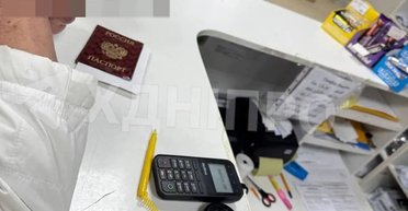 Женщина пришла с паспортом РФ за "зимней тысячей": появилась реакция "Укрпочты"