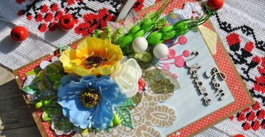 Чужі серед своїх. Про іноземців, патріотів та одну бідну багату країну