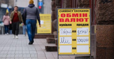 НБУ знову знизив курс євро після різкого підвищення