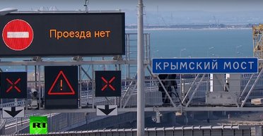Ты можешь построить тысячу мостов. Что общего у Крымского моста с Берлинской стеной