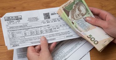 Тарифы в Украине: повысят ли цены на коммунальные услуги с 1 мая