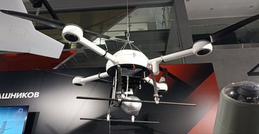 В России похвастались дроном с "вечным двигателем": как его хотят применять на войне (фото)