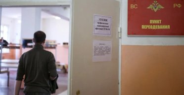 У Росії 12-річному школяреві прийшла повістка з вимогою з'явитися до військкомату, — ЗМІ (фото)