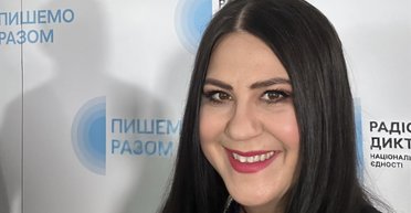 Рудницкая заявила, что радиодиктант с Сумской был лучшим за 26 лет