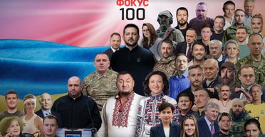 Люди, які творять історію: Фокус представив рейтинг "ТОП 100 впливових українців 2025 року"