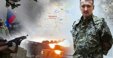 Справа МН17. На Гіркіна та "компанію" чекає судовий процес in absentia