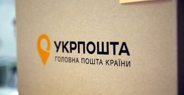 "Укрпошта" попала в новый скандал из-за школьницы в рекламе: что возмутило украинцев