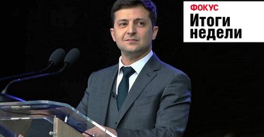 Закон об импичменте президенту, бунт заключенных в Одессе и триумф "Челси" в Баку. Неделя в Фокусе