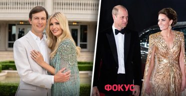 Королівський стиль: коли Іванка Трамп повторювала образи Кейт Міддлтон (фото)
