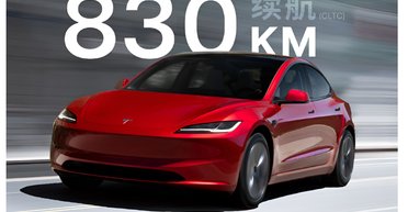 Запас хода — более 800 км: дебютировал самый "дальнобойный" электромобиль Tesla (фото)