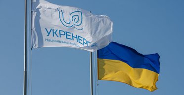 "Во избежание манипуляций": "Укрэнерго" отменяет скандальный тендер на кондиционеры