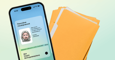 Бумажное пенсионное удостоверение теперь можно не оформлять: что изменилось