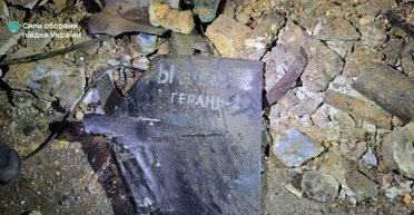 Київ атакували групи "Шахедів": деталі нічного обстрілу ЗС РФ